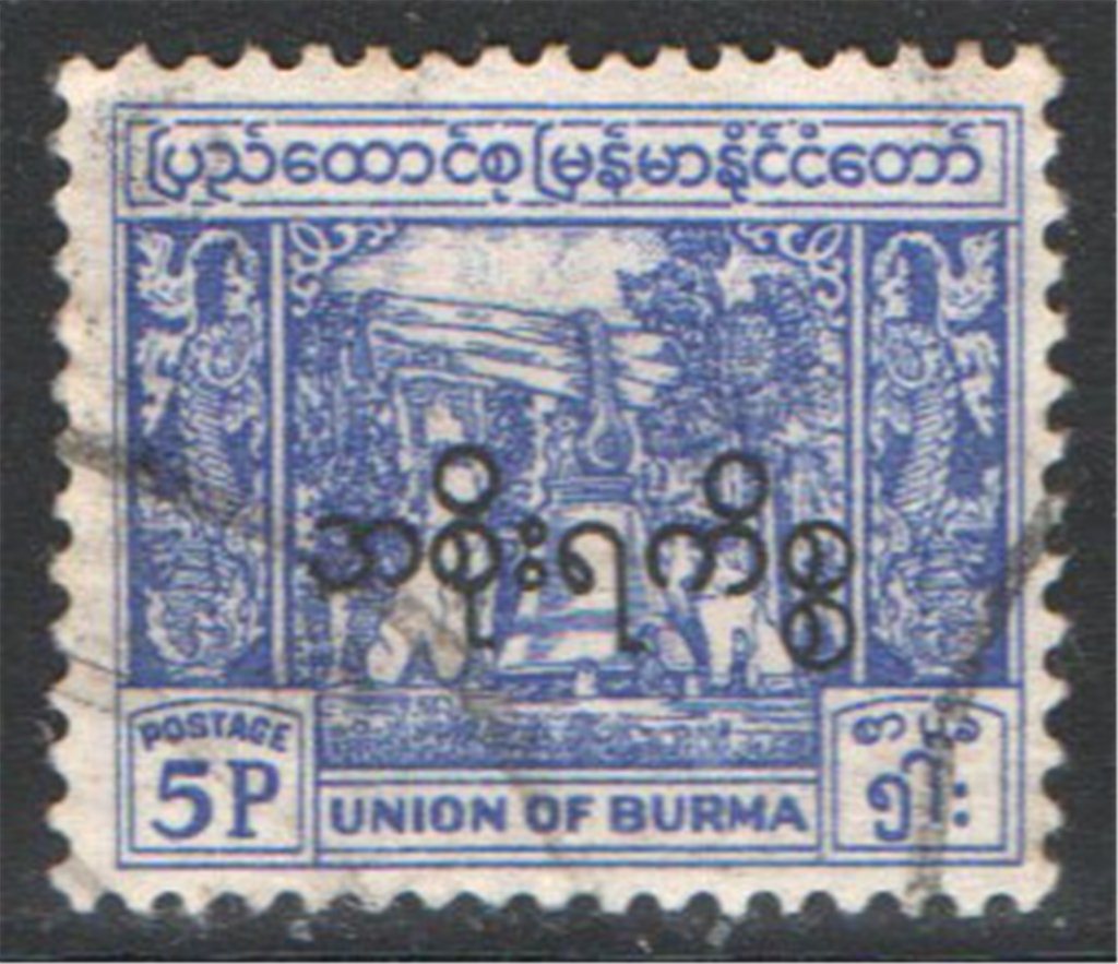 Burma Scott O85 Used - Click Image to Close